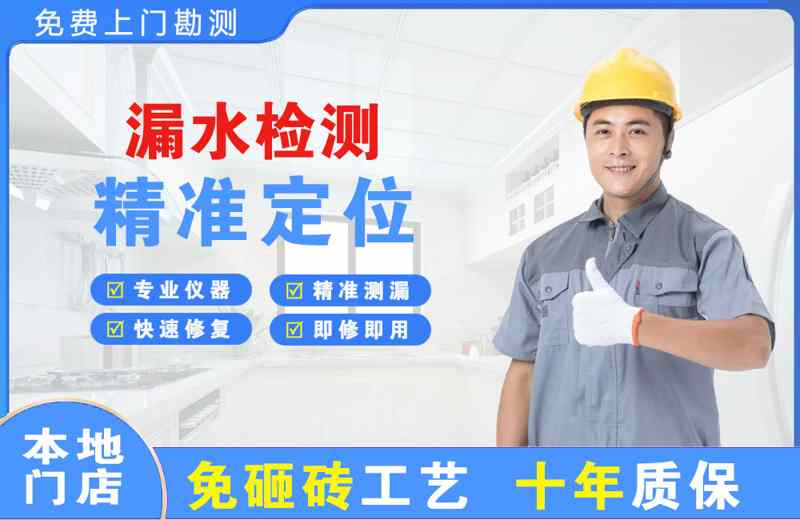兰坪漏水检测精准定位